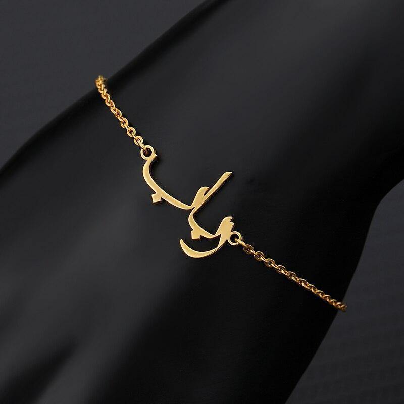 Arabic Name Bracelet Worbaxshop.com