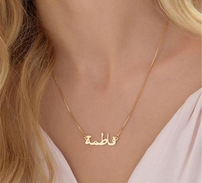 Personalized Arabic Name Necklace Worbaxshop.com