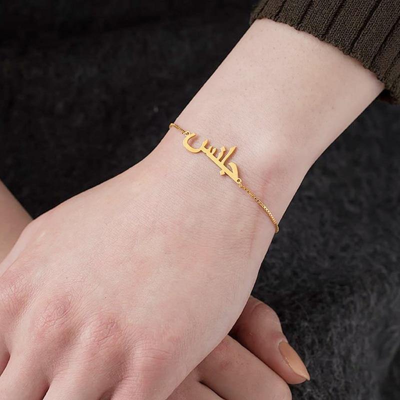 Arabic Name Bracelet Worbaxshop.com