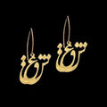 Personalized Arabic Name Earrings Worbaxshop.com