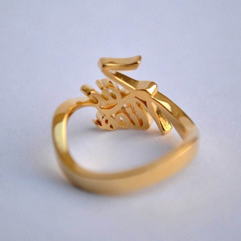 Zigzag Couple Name Rings - Customize Rings Worbaxshop.com