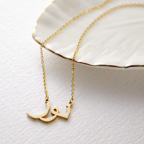 Personalized Arabic Name Necklace Worbaxshop.com